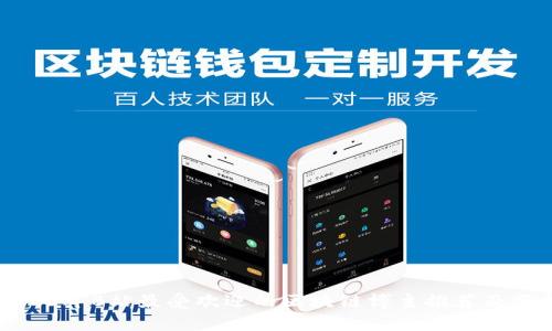 2023年B站最受欢迎的区块链博主推荐及分析